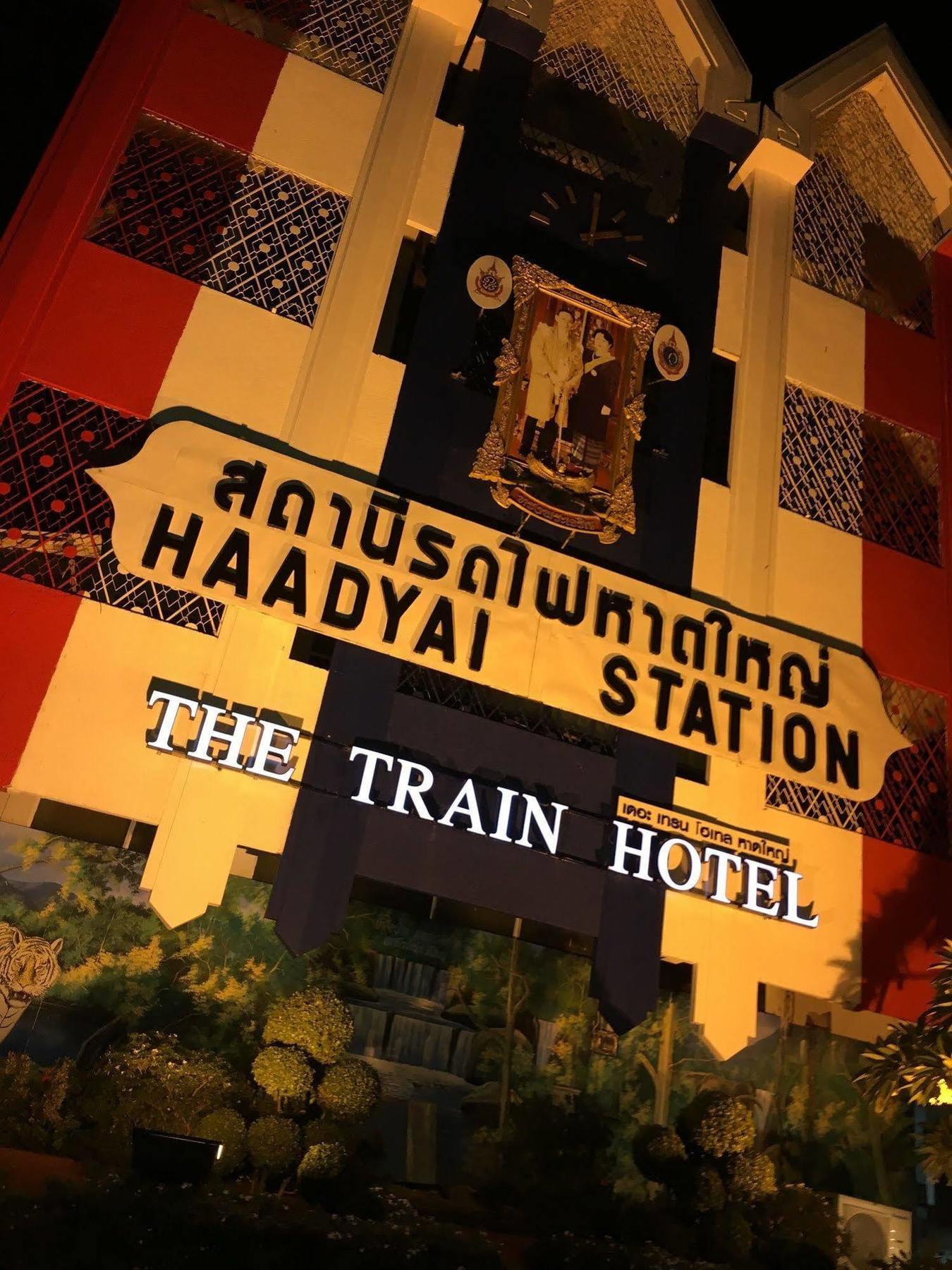 האט יאי The Train Hotel Hatyai מראה חיצוני תמונה